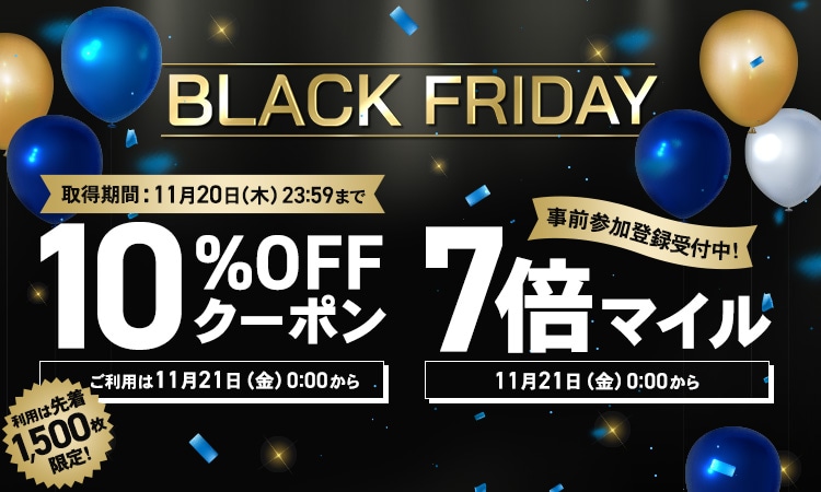 Black Friday