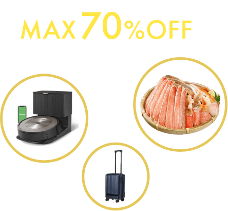 MAX70%OFFセール!