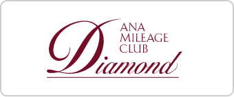 ANAマイレージクラブDiaomnd