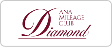 ANAマイレージクラブDiaomnd
