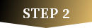 STEP2