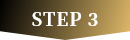 STEP3