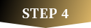 STEP4