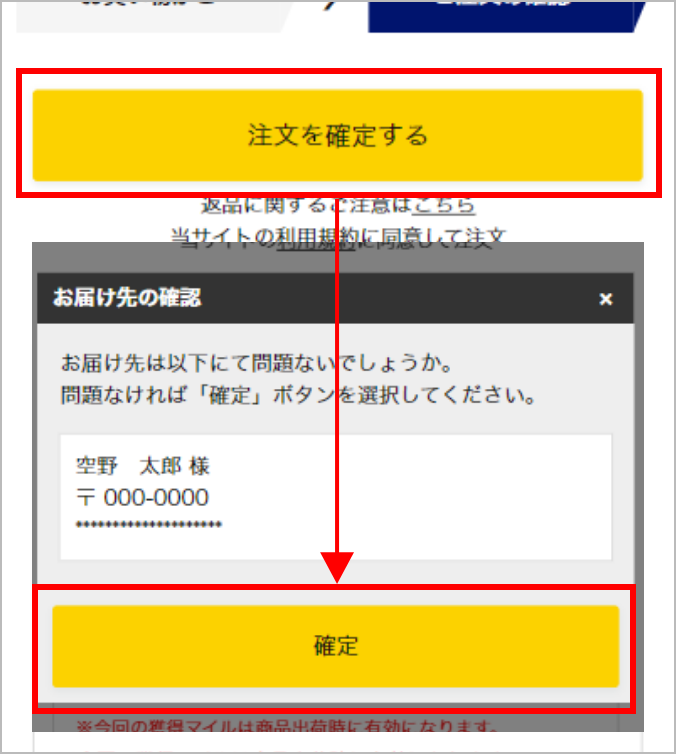 ⚠️他の方の購入できません⚠️ ＊ana＊様 ご確認用 おおき 