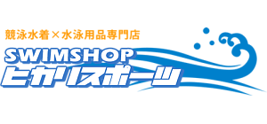 SWIMSHOPヒカリスポーツ　ANA Mall店