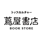 トップカルチャーBOOKSTORE ANA Mall店