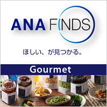 A-style_ANA FINDS_グルメ