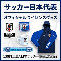 JFA（サッカー日本代表）