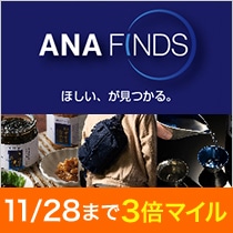 A-style ANAFINDS 3倍マイルCPN