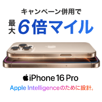 Apple最大6倍