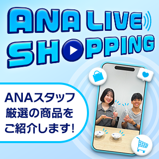 ANA LIVE SHOPPING