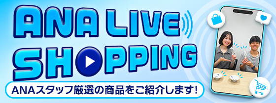 ANA LIVESHOPPING